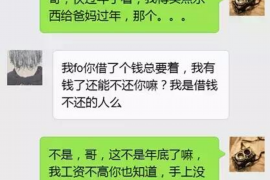 鼎湖要账公司更多成功案例详情